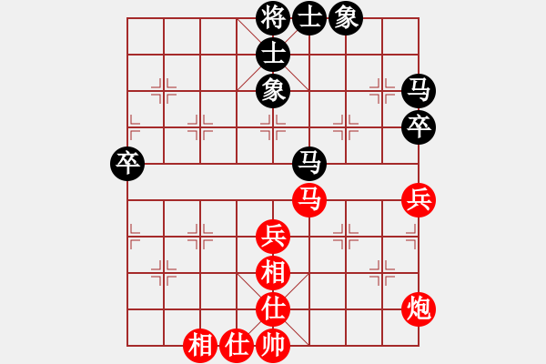 象棋棋谱图片：金海英 先和 尤颖钦 - 步数：60 