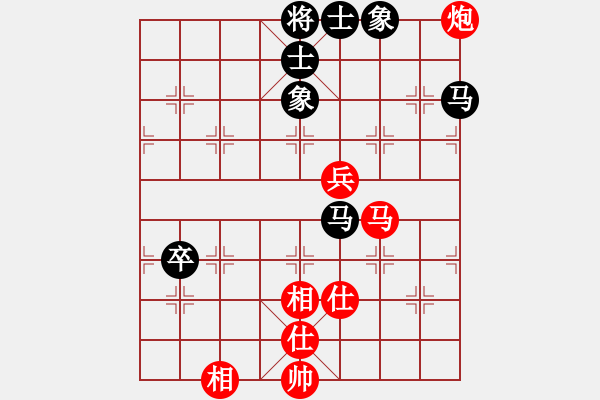 象棋棋谱图片：金海英 先和 尤颖钦 - 步数：80 
