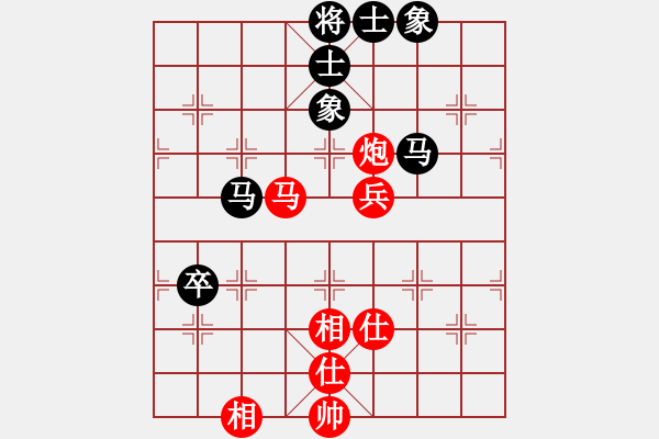 象棋棋谱图片：金海英 先和 尤颖钦 - 步数：90 