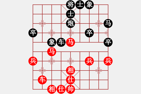 象棋棋譜圖片：南尋(1段)-和-波仔一一(7級(jí)) - 步數(shù)：40 