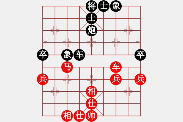 象棋棋譜圖片：南尋(1段)-和-波仔一一(7級(jí)) - 步數(shù)：50 