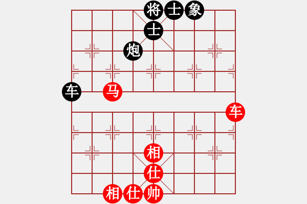 象棋棋譜圖片：南尋(1段)-和-波仔一一(7級(jí)) - 步數(shù)：64 