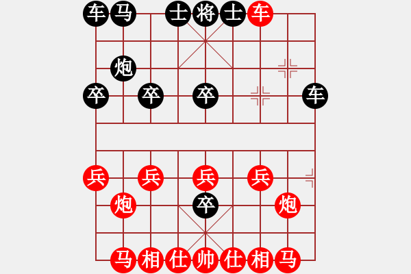 象棋棋譜圖片：第166局 勇冠三軍 - 步數(shù)：10 