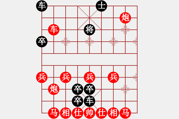 象棋棋譜圖片：第166局 勇冠三軍 - 步數(shù)：20 