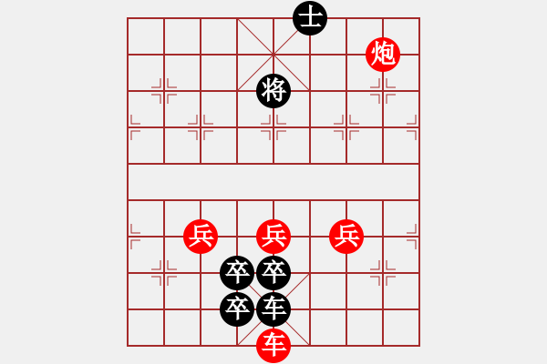 象棋棋譜圖片：第166局 勇冠三軍 - 步數(shù)：31 