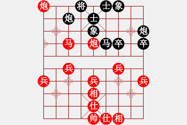 象棋棋譜圖片：七24 內(nèi)蒙古楊旭先勝湖北武漢宋建強(qiáng).XQF - 步數(shù)：50 