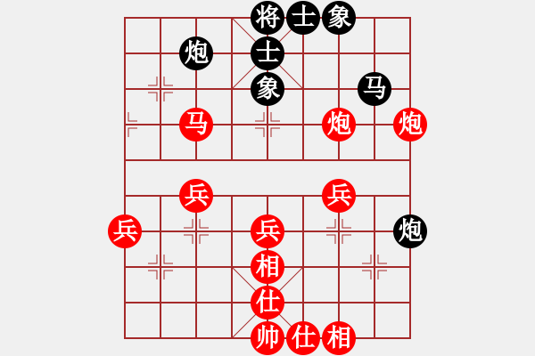 象棋棋譜圖片：七24 內(nèi)蒙古楊旭先勝湖北武漢宋建強(qiáng).XQF - 步數(shù)：60 