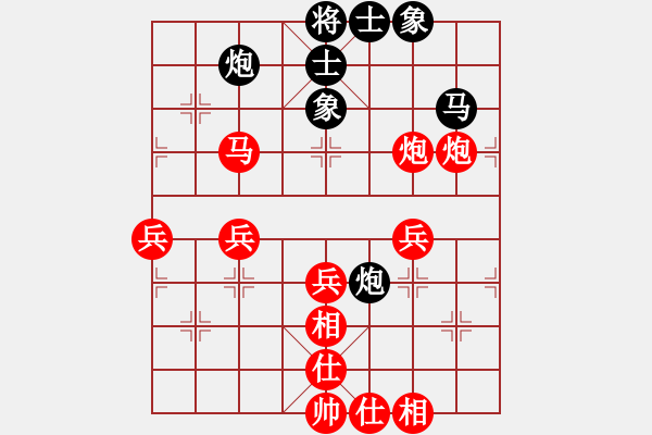 象棋棋譜圖片：七24 內(nèi)蒙古楊旭先勝湖北武漢宋建強(qiáng).XQF - 步數(shù)：63 