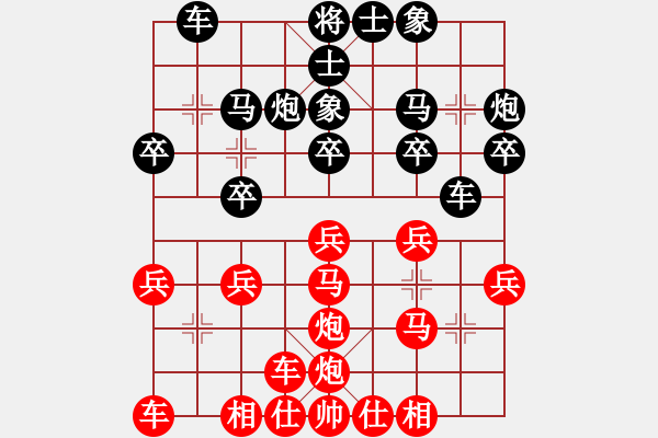 象棋棋谱图片：太守棋狂先胜许银川棋社王万虎业5-12018·5·8 - 步数：20 