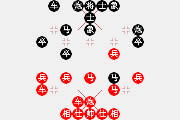 象棋棋譜圖片：太守棋狂先勝許銀川棋社王萬(wàn)虎業(yè)5-12018·5·8 - 步數(shù)：30 