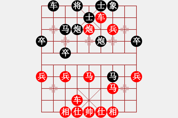 象棋棋谱图片：太守棋狂先胜许银川棋社王万虎业5-12018·5·8 - 步数：40 