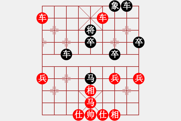 象棋棋譜圖片：飛 - 步數(shù)：10 