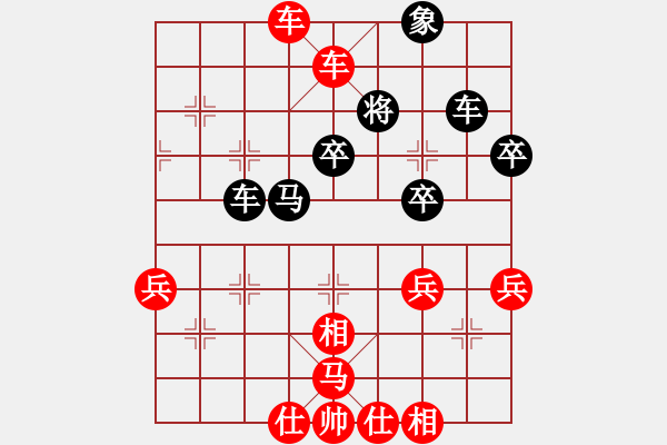 象棋棋譜圖片：飛 - 步數(shù)：20 