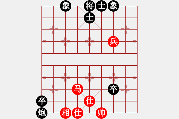 象棋棋譜圖片：紫燕銀杉(日帥)-負(fù)-飛天盾地(月將) - 步數(shù)：100 