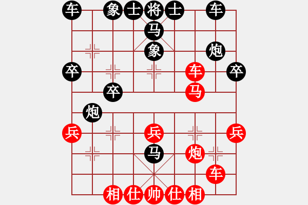 象棋棋譜圖片：紫燕銀杉(日帥)-負(fù)-飛天盾地(月將) - 步數(shù)：30 