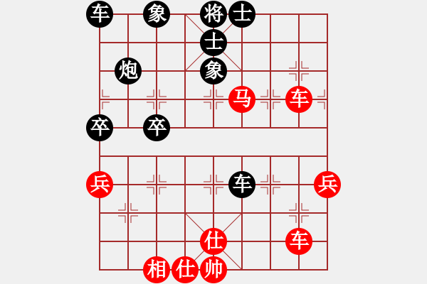 象棋棋譜圖片：紫燕銀杉(日帥)-負(fù)-飛天盾地(月將) - 步數(shù)：50 