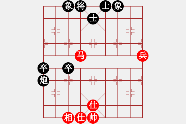 象棋棋譜圖片：紫燕銀杉(日帥)-負(fù)-飛天盾地(月將) - 步數(shù)：70 