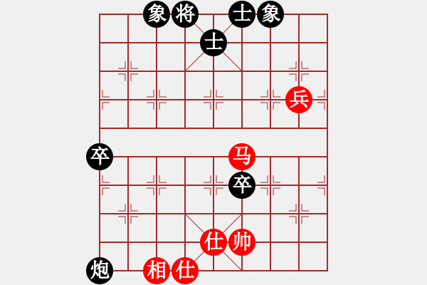 象棋棋譜圖片：紫燕銀杉(日帥)-負(fù)-飛天盾地(月將) - 步數(shù)：80 