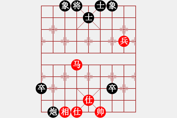 象棋棋譜圖片：紫燕銀杉(日帥)-負(fù)-飛天盾地(月將) - 步數(shù)：90 