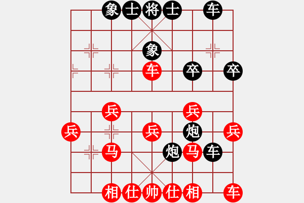 象棋棋譜圖片：天天象棋精彩對(duì)局（耶路撒冷先負(fù)曲研） - 步數(shù)：30 