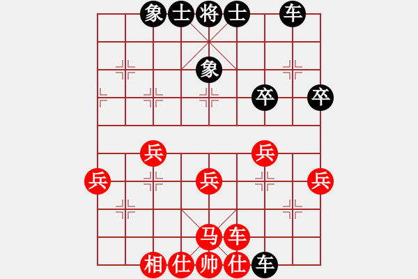 象棋棋譜圖片：天天象棋精彩對(duì)局（耶路撒冷先負(fù)曲研） - 步數(shù)：38 