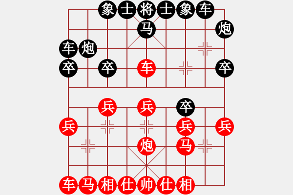 象棋棋譜圖片：玄機逸士 先勝 業(yè)余終結者 - 步數(shù)：20 