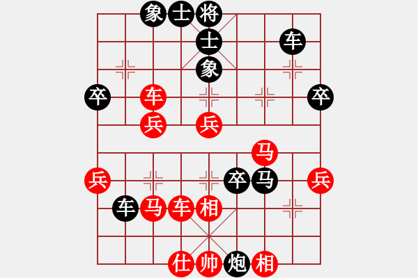 象棋棋譜圖片：玄機逸士 先勝 業(yè)余終結者 - 步數(shù)：50 