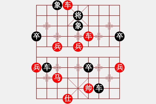 象棋棋譜圖片：玄機逸士 先勝 業(yè)余終結者 - 步數(shù)：70 