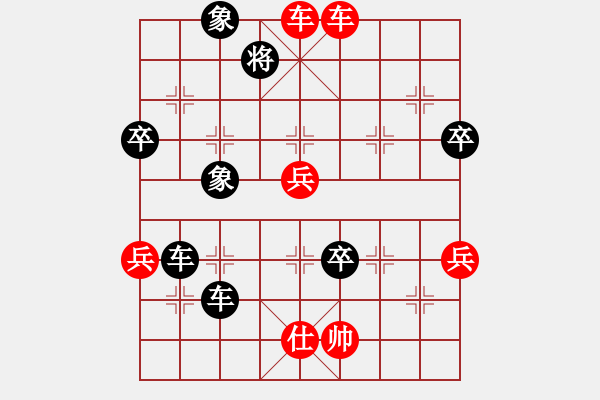 象棋棋譜圖片：玄機逸士 先勝 業(yè)余終結者 - 步數(shù)：80 