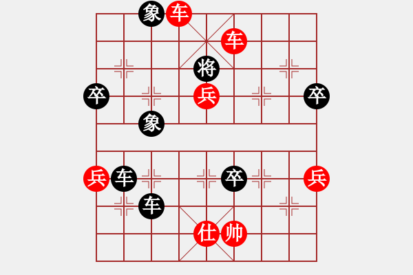 象棋棋譜圖片：玄機逸士 先勝 業(yè)余終結者 - 步數(shù)：85 