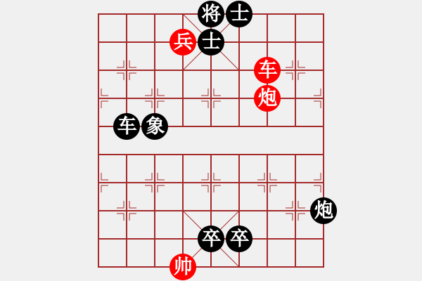 象棋棋譜圖片：睿勇三雄 三將智勇 紅先和 - 步數(shù)：0 