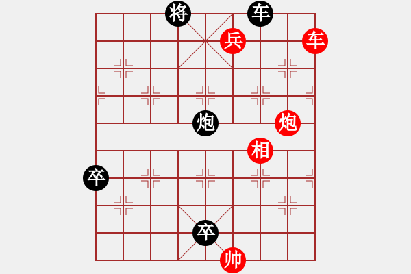 象棋棋譜圖片：睿勇三雄 三將智勇 紅先和 - 步數(shù)：20 