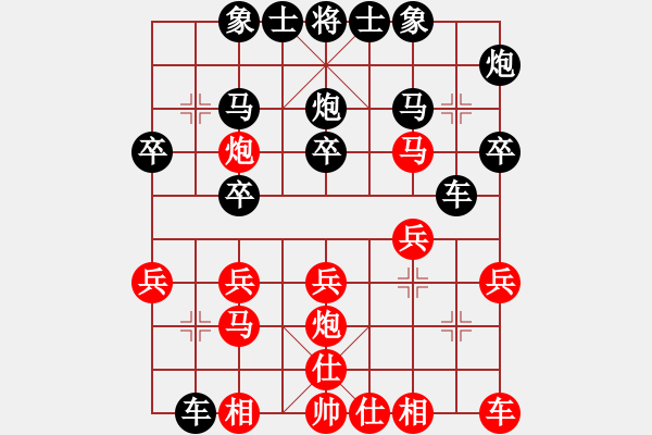 象棋棋譜圖片：中炮對(duì)三步虎(業(yè)四升業(yè)五評(píng)測(cè)對(duì)局)我后勝 - 步數(shù)：20 