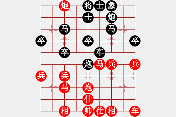 象棋棋譜圖片：中炮對(duì)三步虎(業(yè)四升業(yè)五評(píng)測(cè)對(duì)局)我后勝 - 步數(shù)：30 