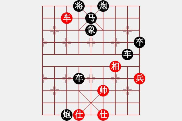 象棋棋譜圖片：紅藍棋股(9段)-負-棋壇毒龍(3段) - 步數(shù)：100 