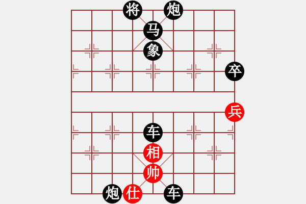 象棋棋譜圖片：紅藍棋股(9段)-負-棋壇毒龍(3段) - 步數(shù)：110 