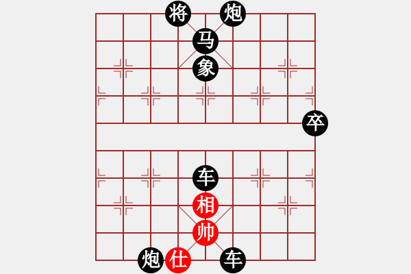 象棋棋譜圖片：紅藍棋股(9段)-負-棋壇毒龍(3段) - 步數(shù)：112 