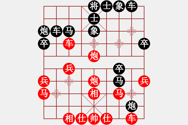 象棋棋譜圖片：紅藍棋股(9段)-負-棋壇毒龍(3段) - 步數(shù)：30 