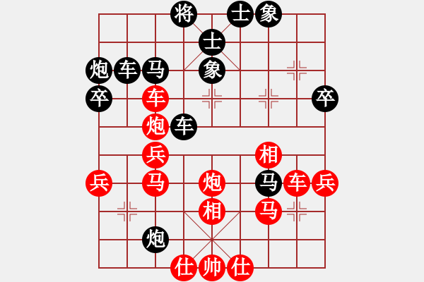 象棋棋譜圖片：紅藍棋股(9段)-負-棋壇毒龍(3段) - 步數(shù)：40 