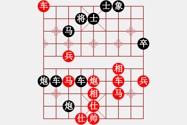 象棋棋譜圖片：紅藍棋股(9段)-負-棋壇毒龍(3段) - 步數(shù)：50 