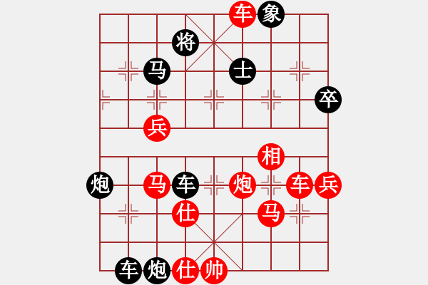 象棋棋譜圖片：紅藍棋股(9段)-負-棋壇毒龍(3段) - 步數(shù)：60 