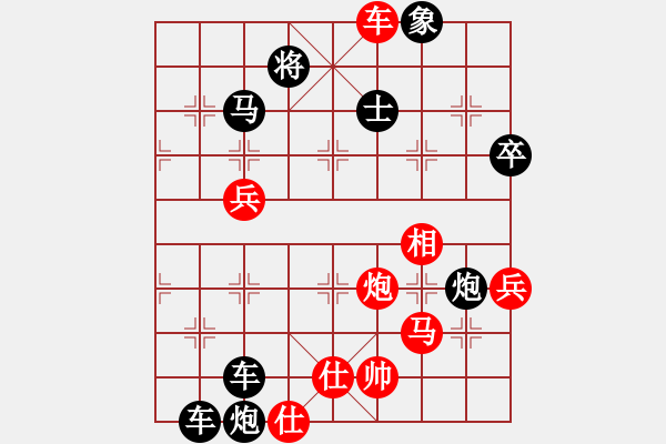 象棋棋譜圖片：紅藍棋股(9段)-負-棋壇毒龍(3段) - 步數(shù)：70 