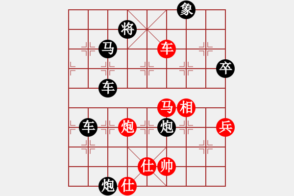 象棋棋譜圖片：紅藍棋股(9段)-負-棋壇毒龍(3段) - 步數(shù)：80 