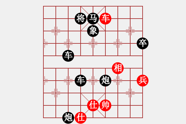 象棋棋譜圖片：紅藍棋股(9段)-負-棋壇毒龍(3段) - 步數(shù)：90 