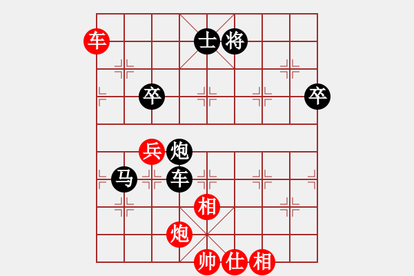 象棋棋譜圖片：流星堂小兵(8段)-負(fù)-雙鞭呼延灼(天帝) - 步數(shù)：100 