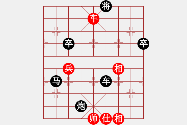 象棋棋譜圖片：流星堂小兵(8段)-負(fù)-雙鞭呼延灼(天帝) - 步數(shù)：110 