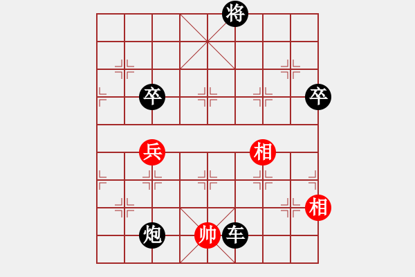 象棋棋譜圖片：流星堂小兵(8段)-負(fù)-雙鞭呼延灼(天帝) - 步數(shù)：120 