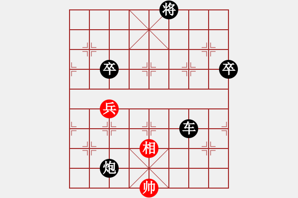 象棋棋譜圖片：流星堂小兵(8段)-負(fù)-雙鞭呼延灼(天帝) - 步數(shù)：130 