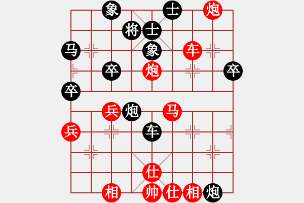 象棋棋譜圖片：流星堂小兵(8段)-負(fù)-雙鞭呼延灼(天帝) - 步數(shù)：50 