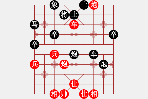 象棋棋譜圖片：流星堂小兵(8段)-負(fù)-雙鞭呼延灼(天帝) - 步數(shù)：60 